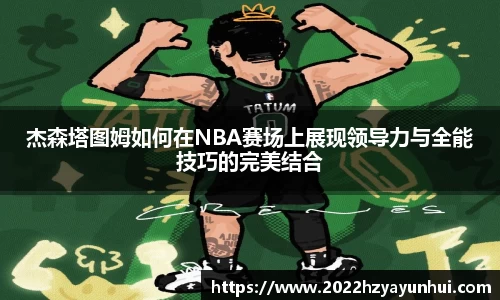 星空.综合体育官网