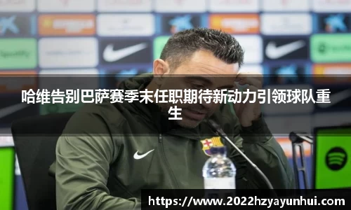 星空综合(中国)官方网站