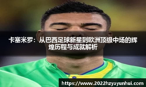 星空.综合体育官网