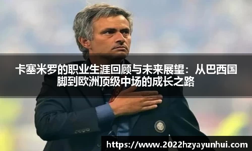 星空.综合体育官网