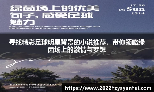 星空综合(中国)官方网站